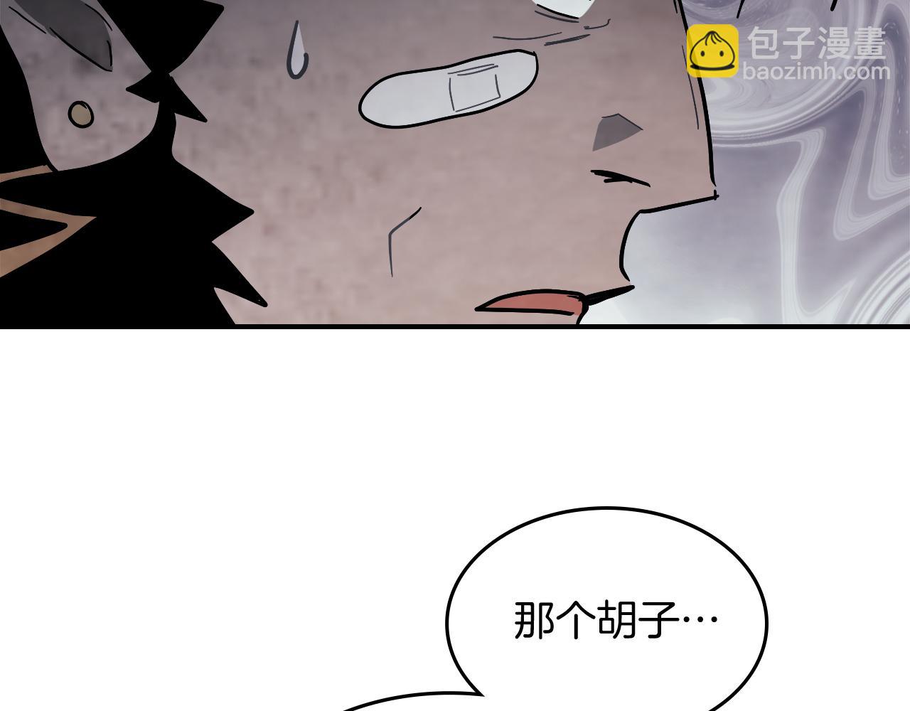 🍘武神回归录 第68话 遇袭 第35页