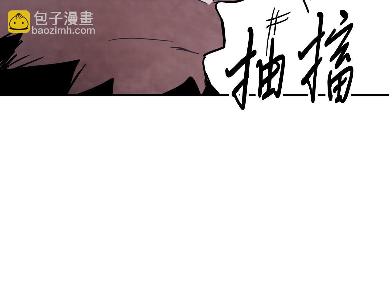 🍘武神回归录 第68话 遇袭 第37页