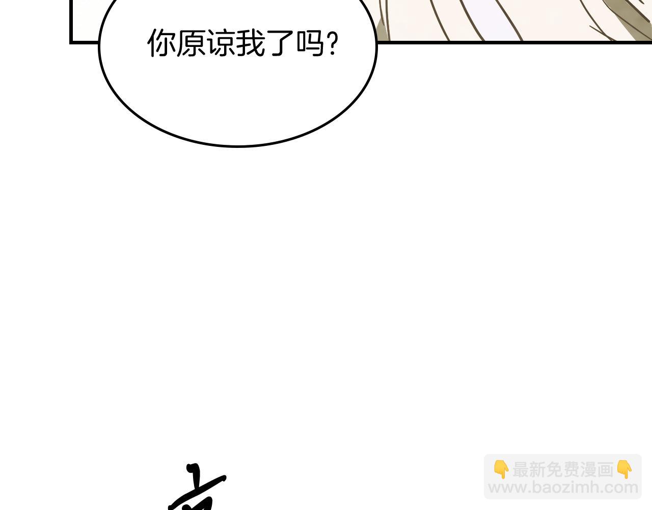 🍘武神回归录 第68话 遇袭 第45页