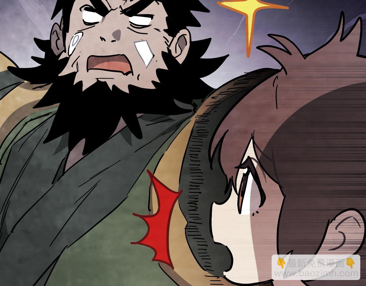 🍘武神回归录 第68话 遇袭 第47页