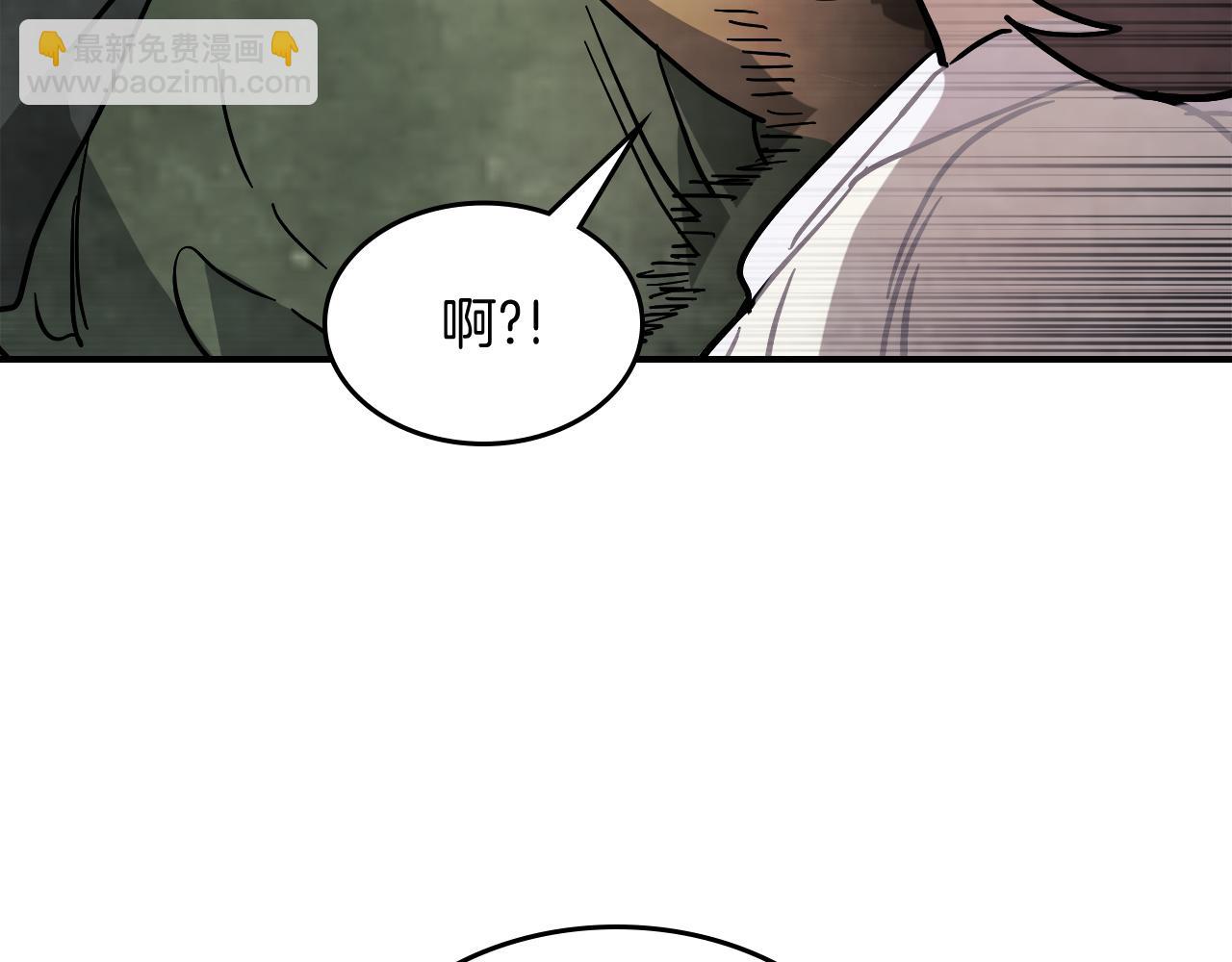 🍘武神回归录 第68话 遇袭 第48页
