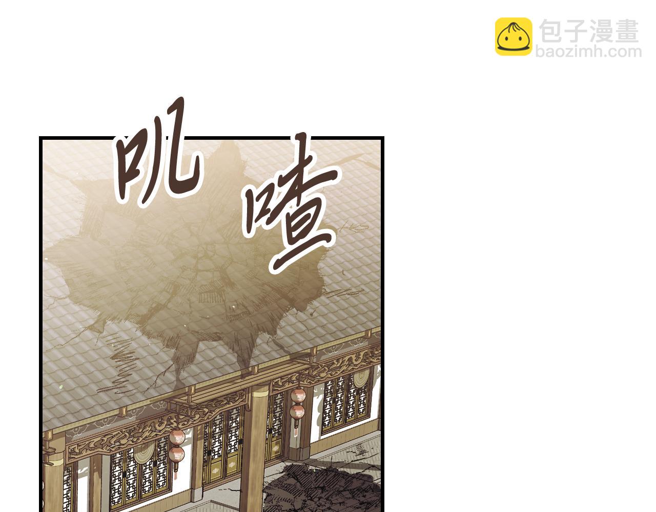 🍘武神回归录 第68话 遇袭 第6页
