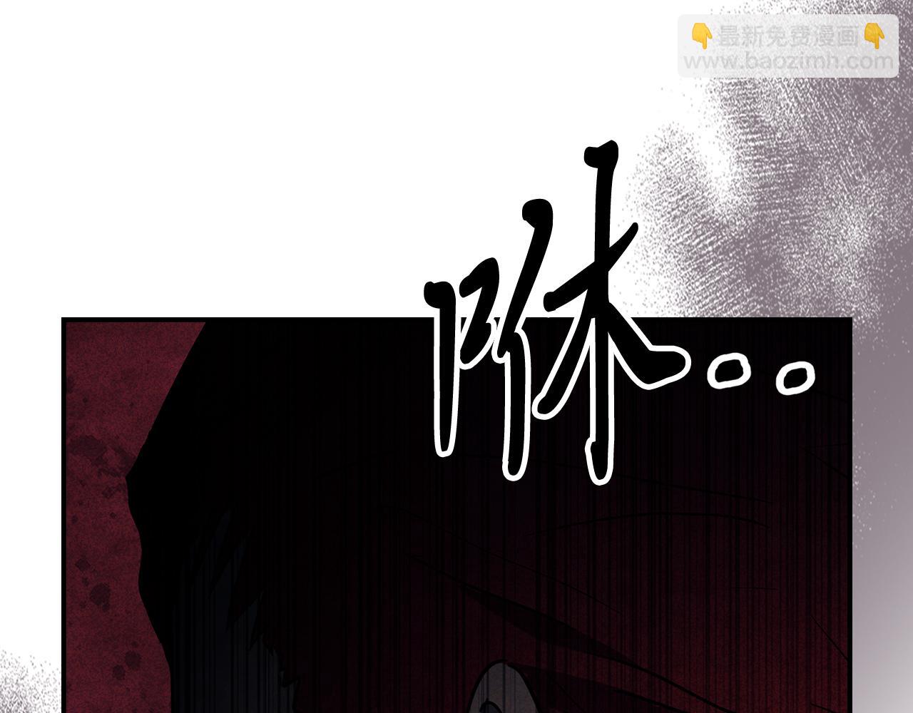 🍘武神回归录 第70话 奇怪的人 第13页