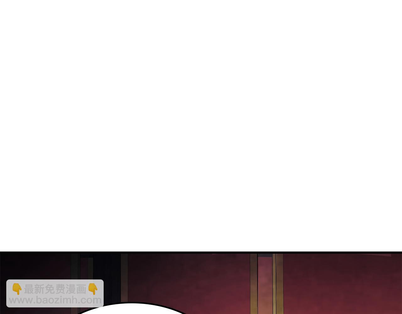 🍘武神回归录 第70话 奇怪的人 第17页
