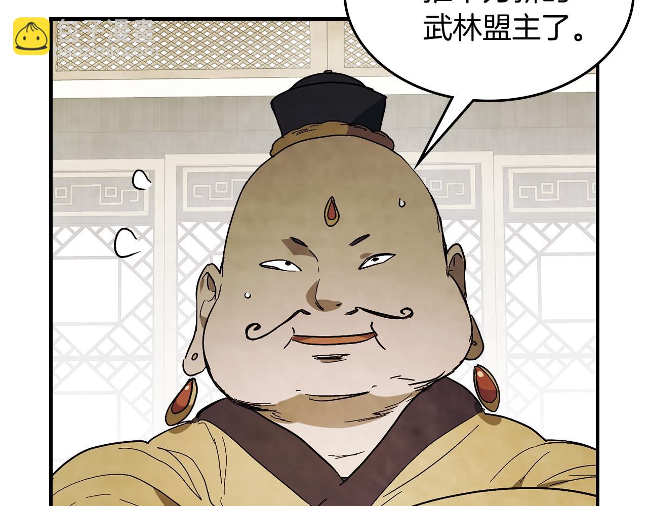 🍘武神回归录 第70话 奇怪的人 第21页