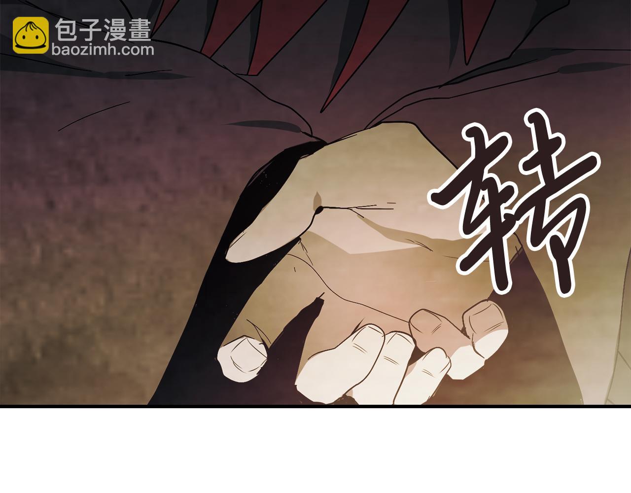 🍘武神回归录 第70话 奇怪的人 第27页