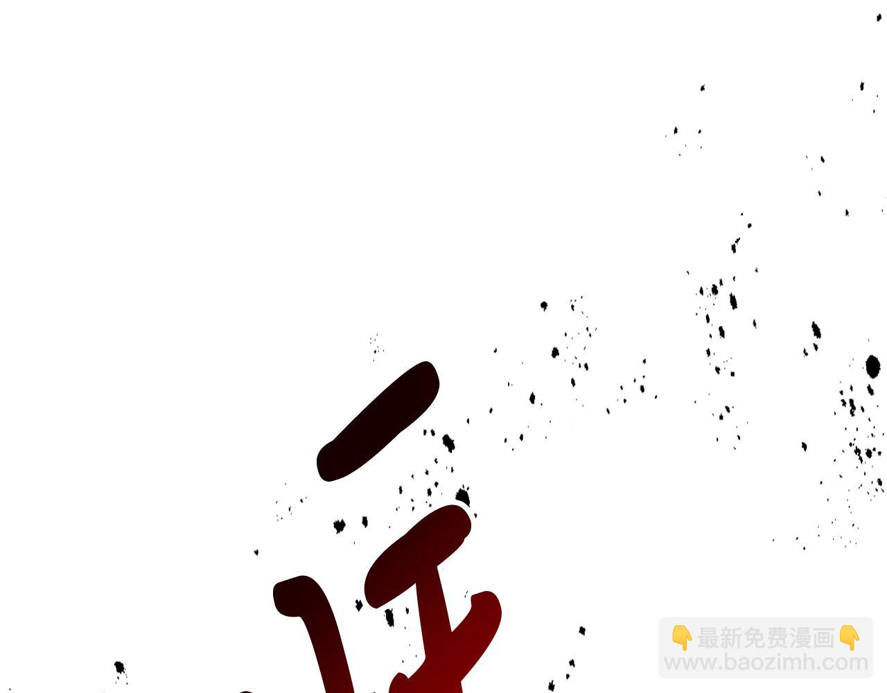 🍘武神回归录 第70话 奇怪的人 第28页
