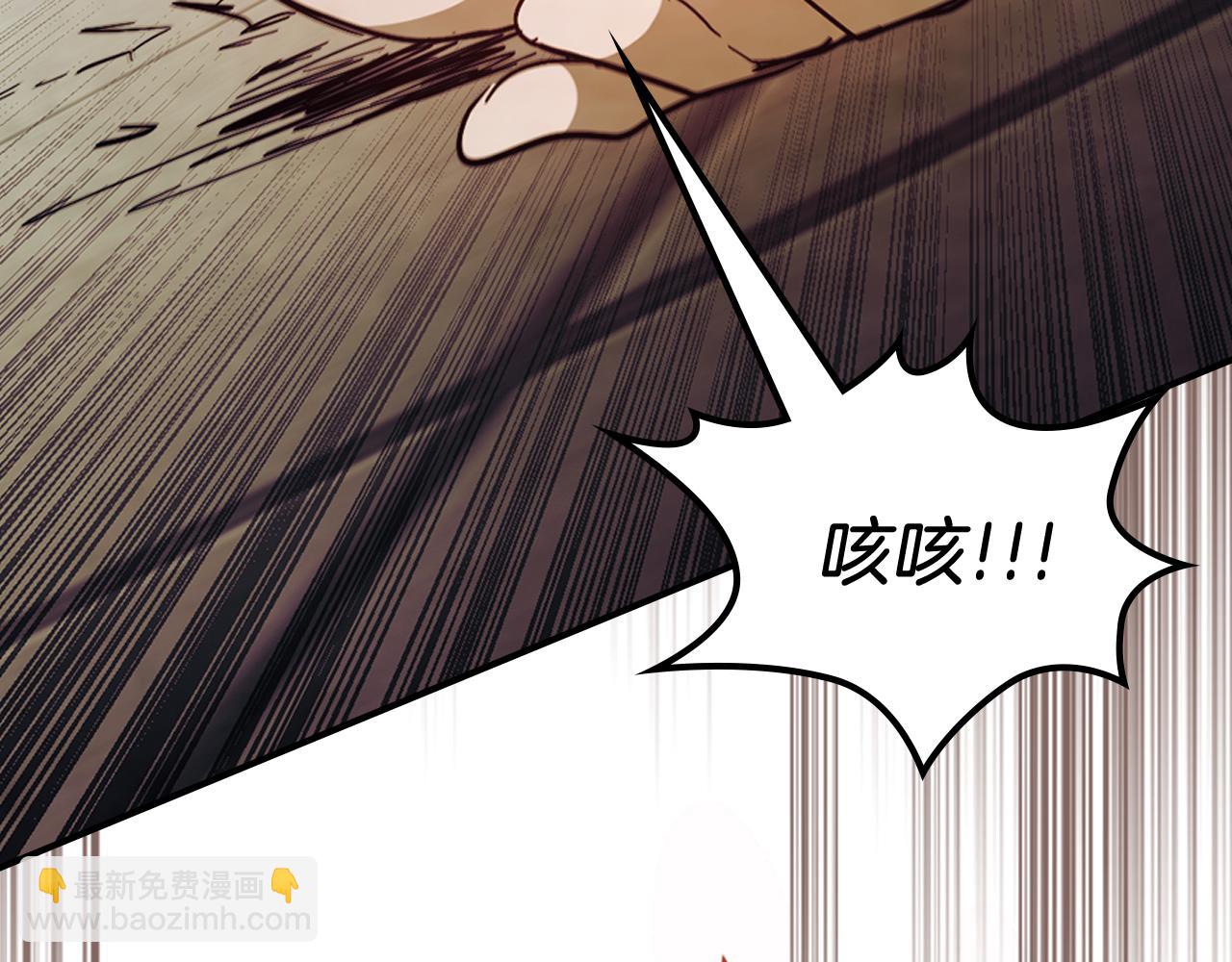 🍘武神回归录 第70话 奇怪的人 第38页