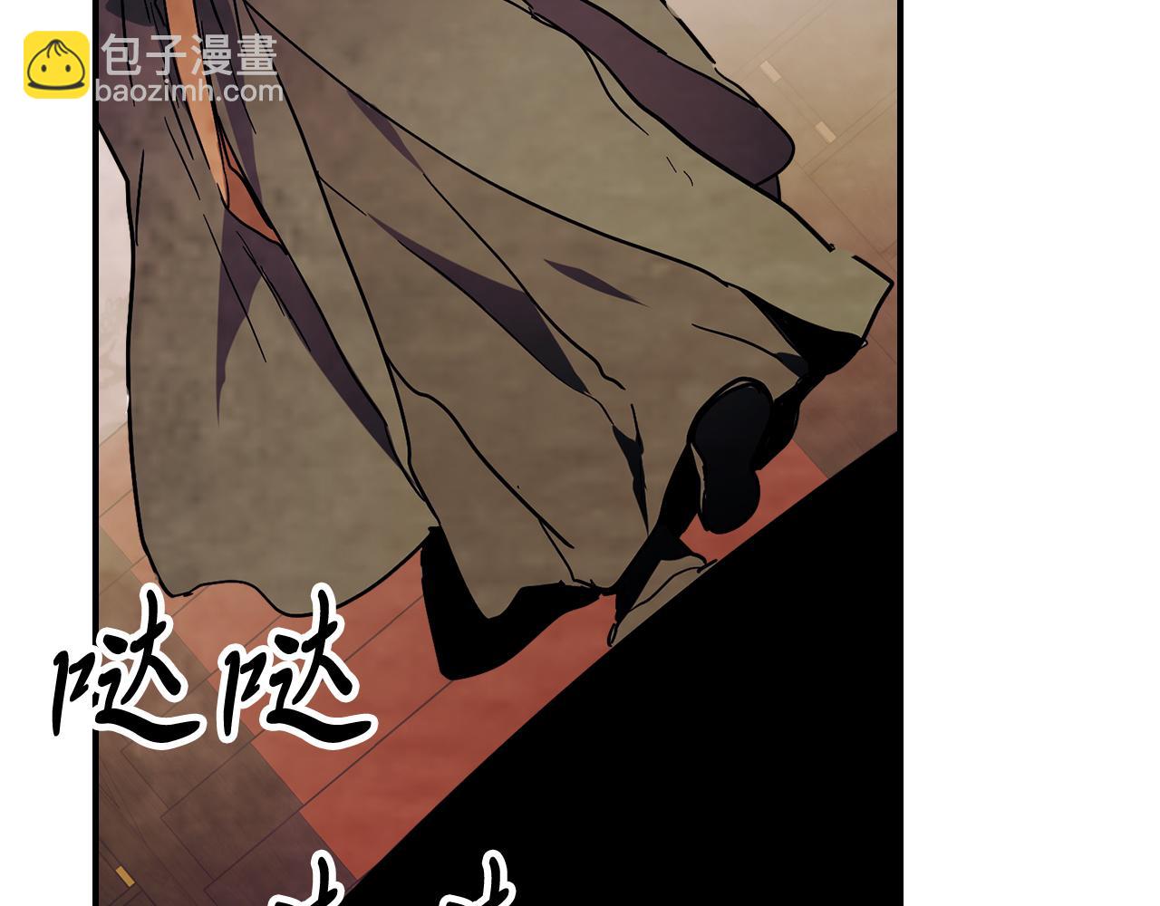 🍘武神回归录 第70话 奇怪的人 第41页