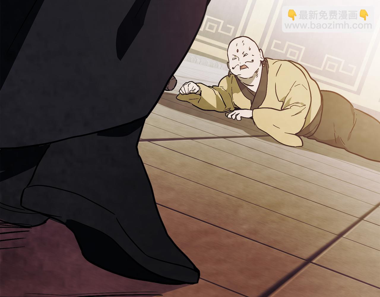 🍘武神回归录 第70话 奇怪的人 第44页