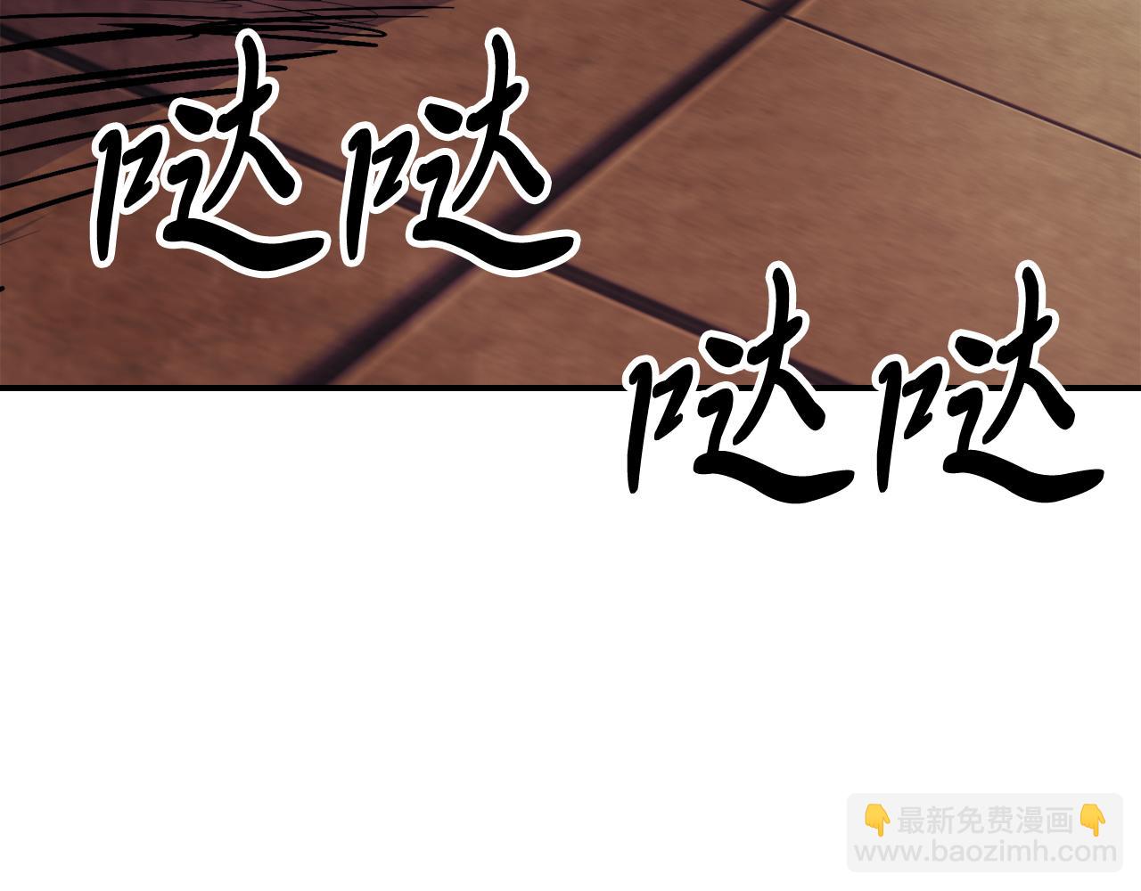 🍘武神回归录 第70话 奇怪的人 第45页