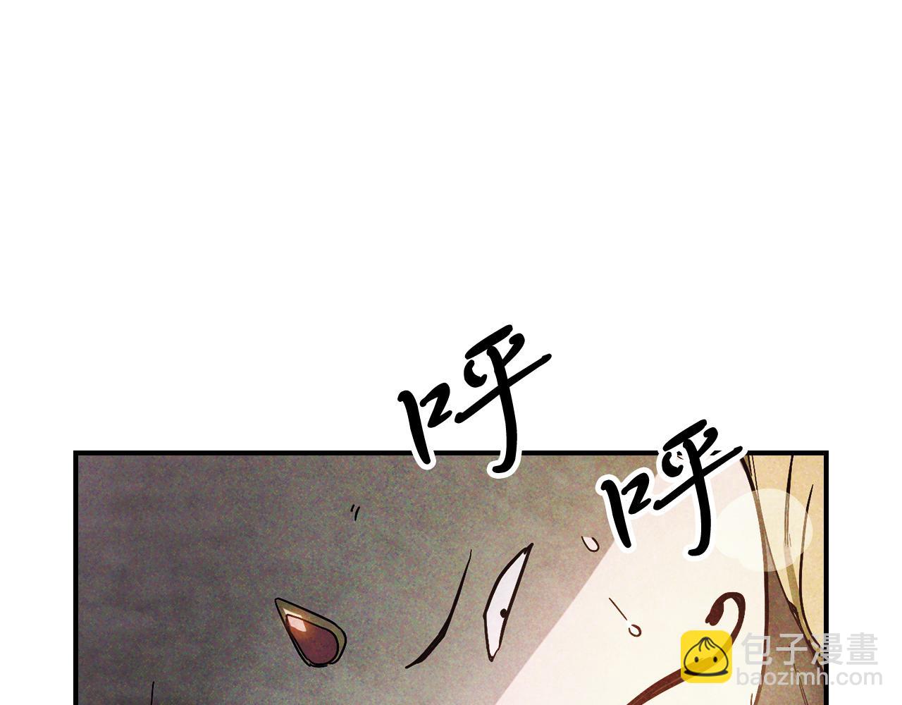 🍘武神回归录 第70话 奇怪的人 第46页