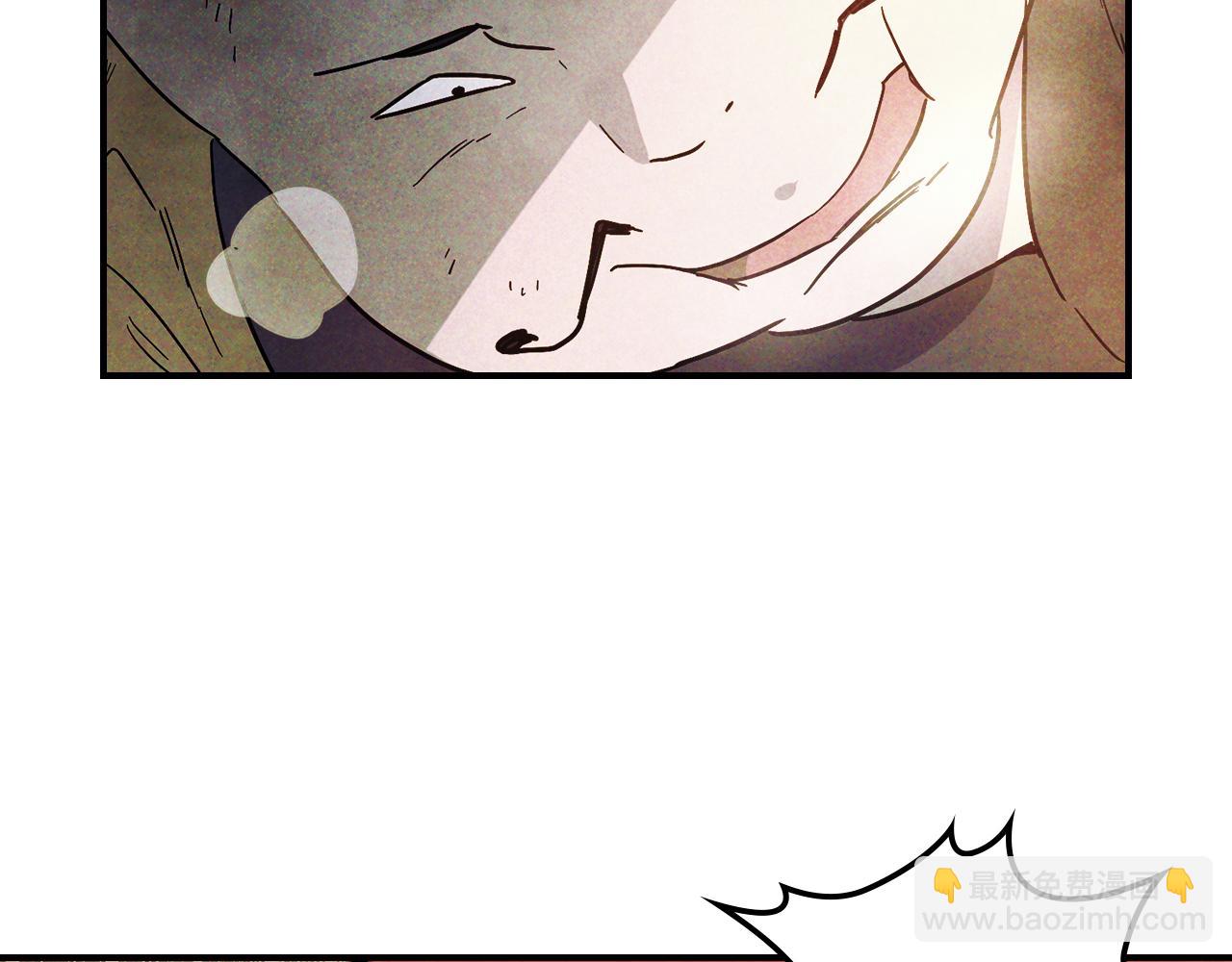 🍘武神回归录 第70话 奇怪的人 第47页