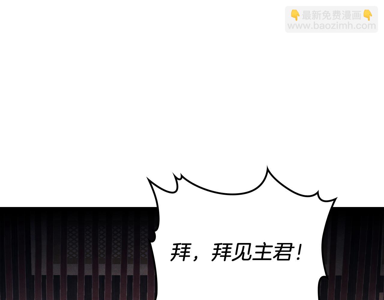 🍘武神回归录 第70话 奇怪的人 第5页