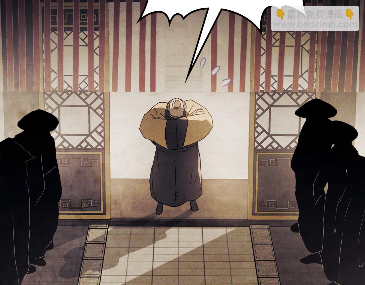 🍘武神回归录 第70话 奇怪的人 第6页