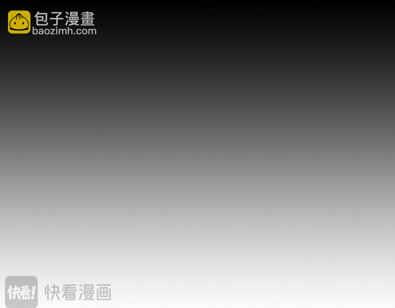 🍘武神回归录 第70话 奇怪的人 第9页