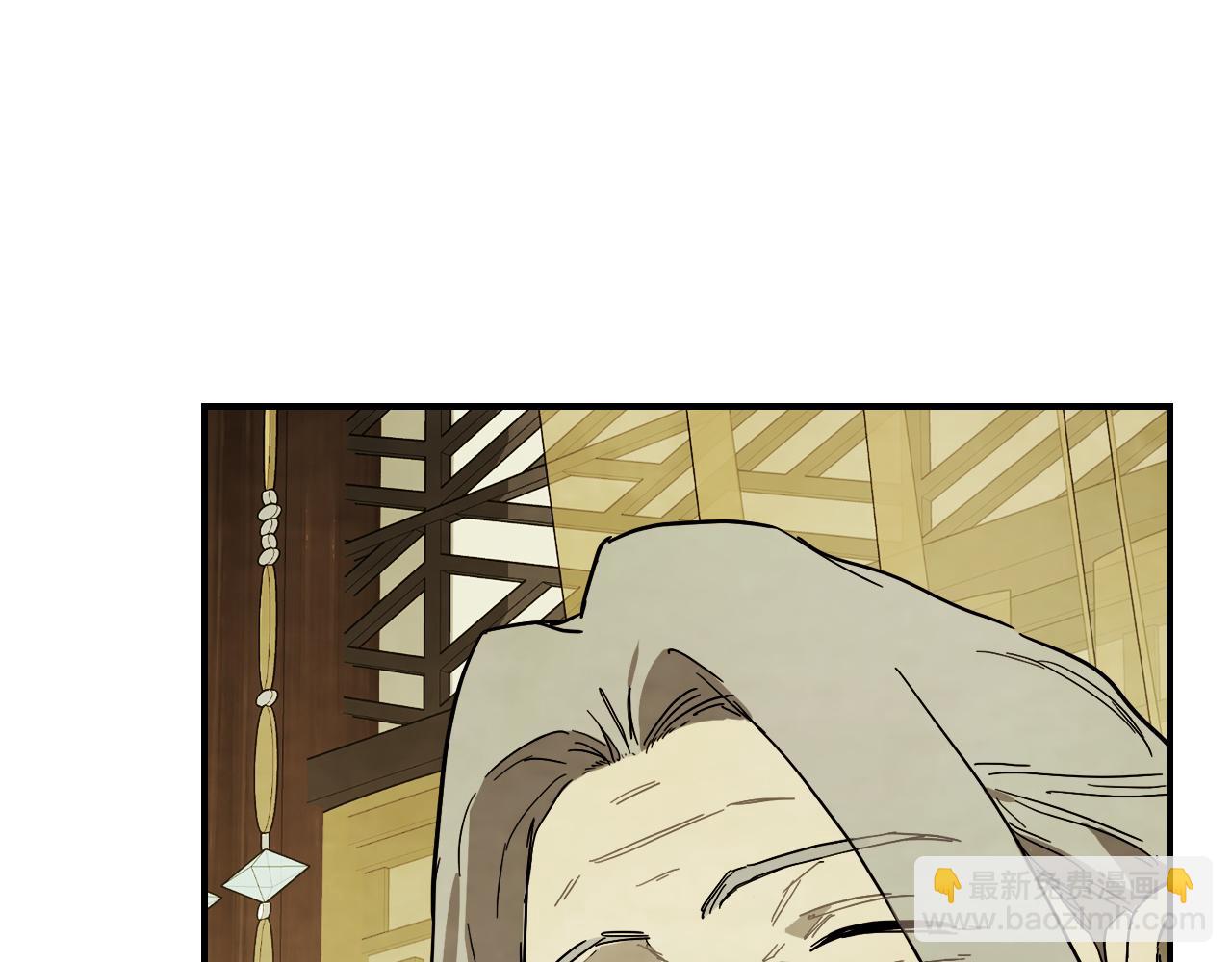 🍘武神回归录 第72话 回越阳！ 第14页