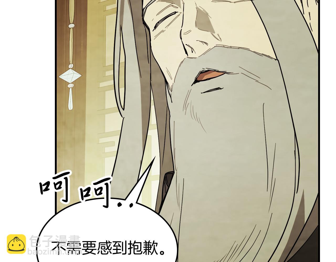 🍘武神回归录 第72话 回越阳！ 第15页
