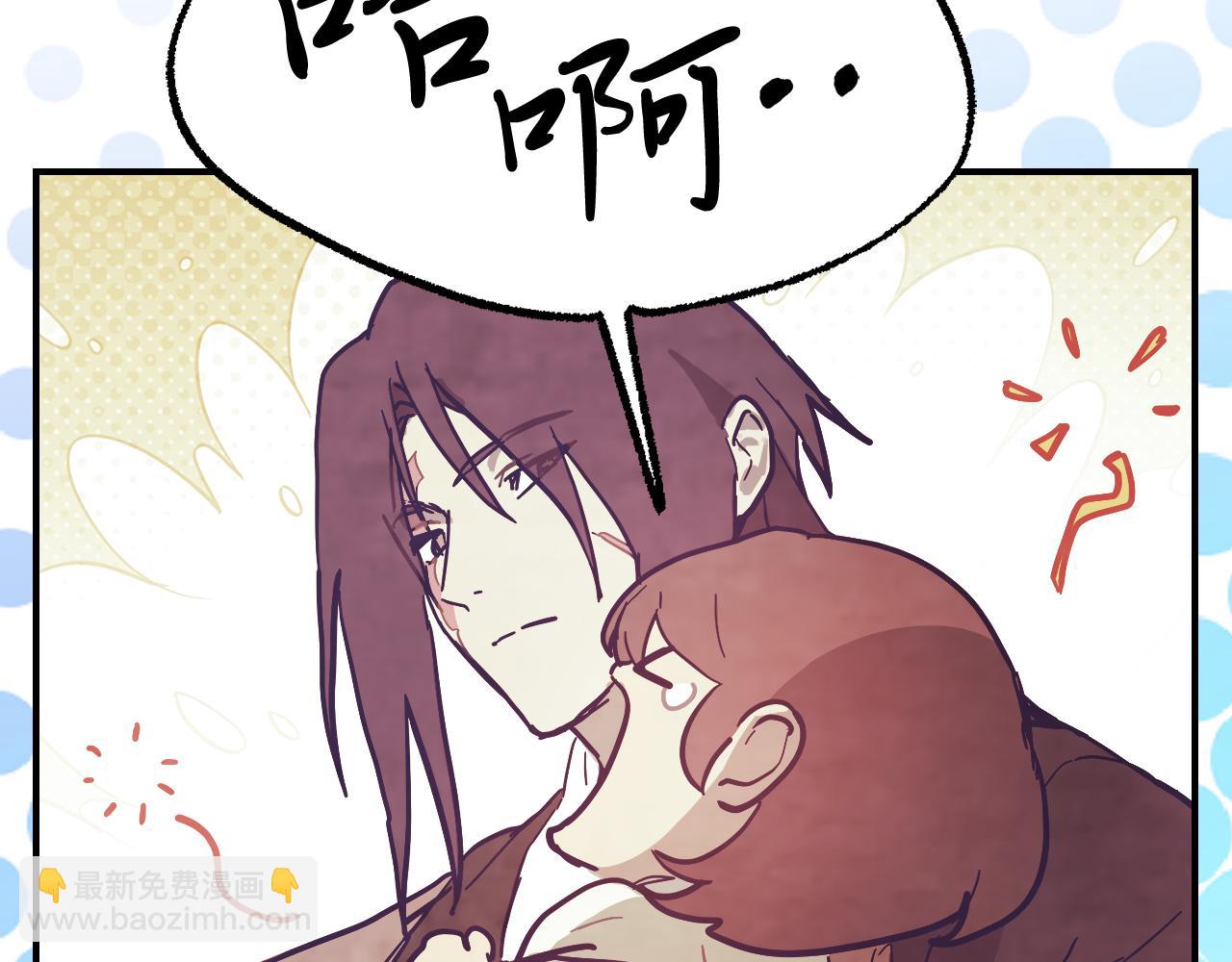 🍘武神回归录 第72话 回越阳！ 第25页