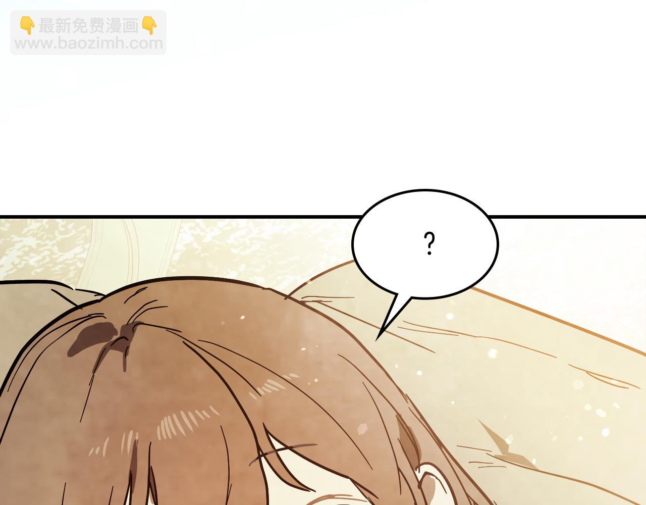🍘武神回归录 第72话 回越阳！ 第27页
