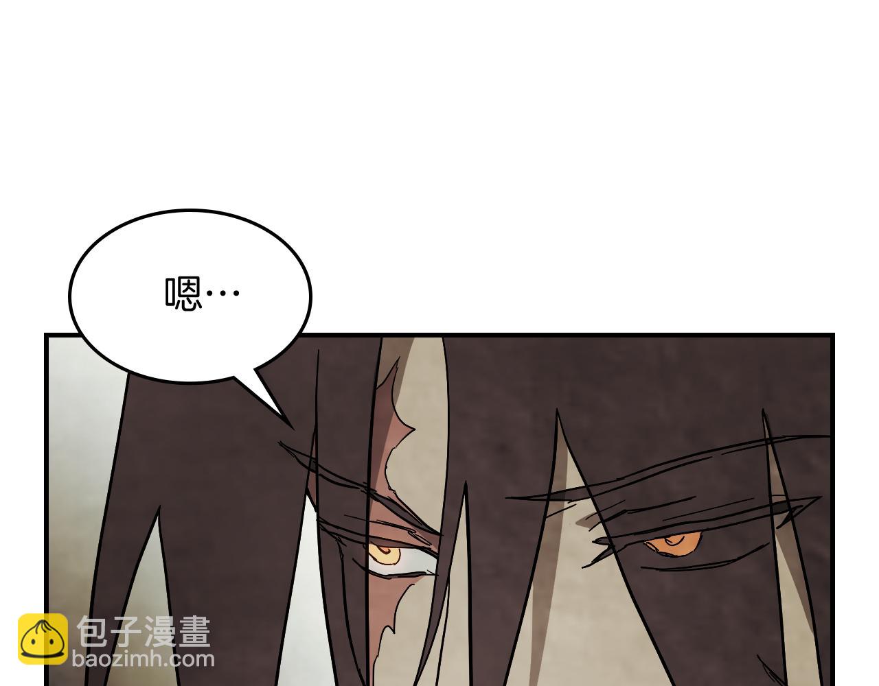 🍘武神回归录 第72话 回越阳！ 第31页