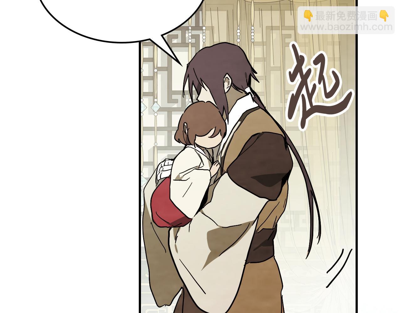 🍘武神回归录 第72话 回越阳！ 第33页