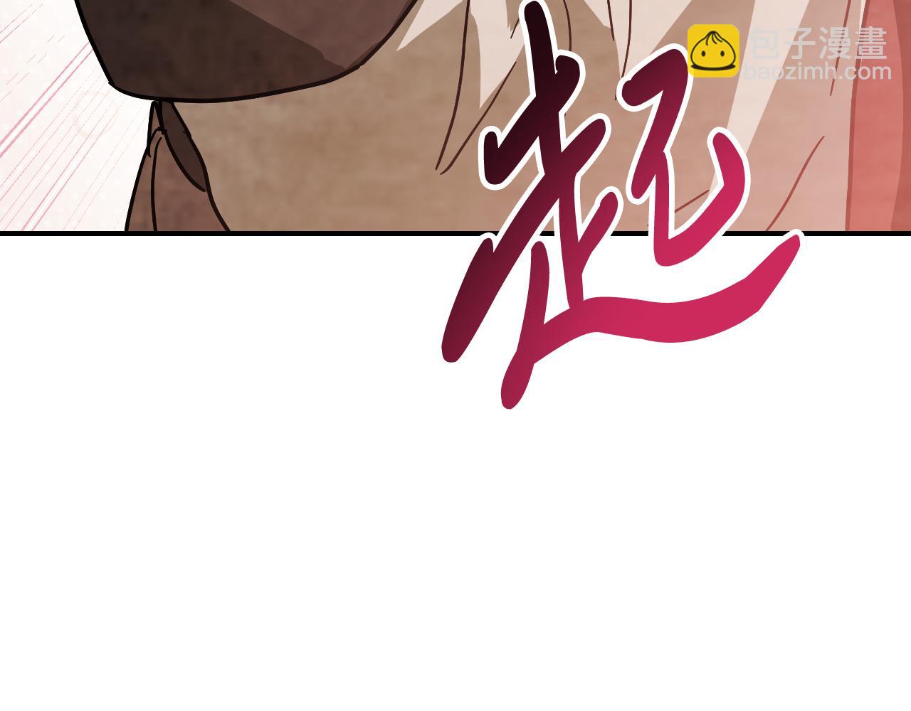 🍘武神回归录 第72话 回越阳！ 第37页