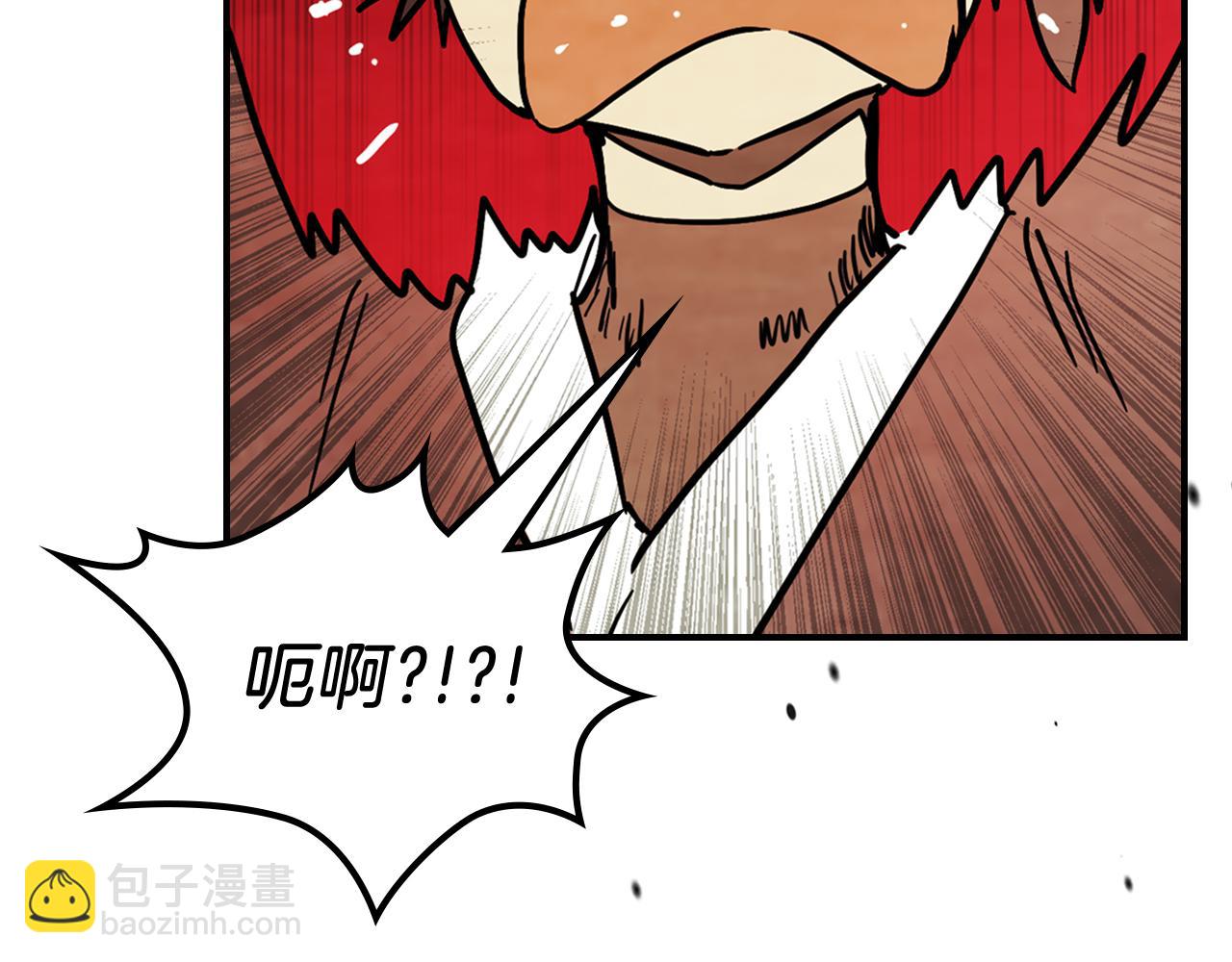 🍘武神回归录 第72话 回越阳！ 第46页