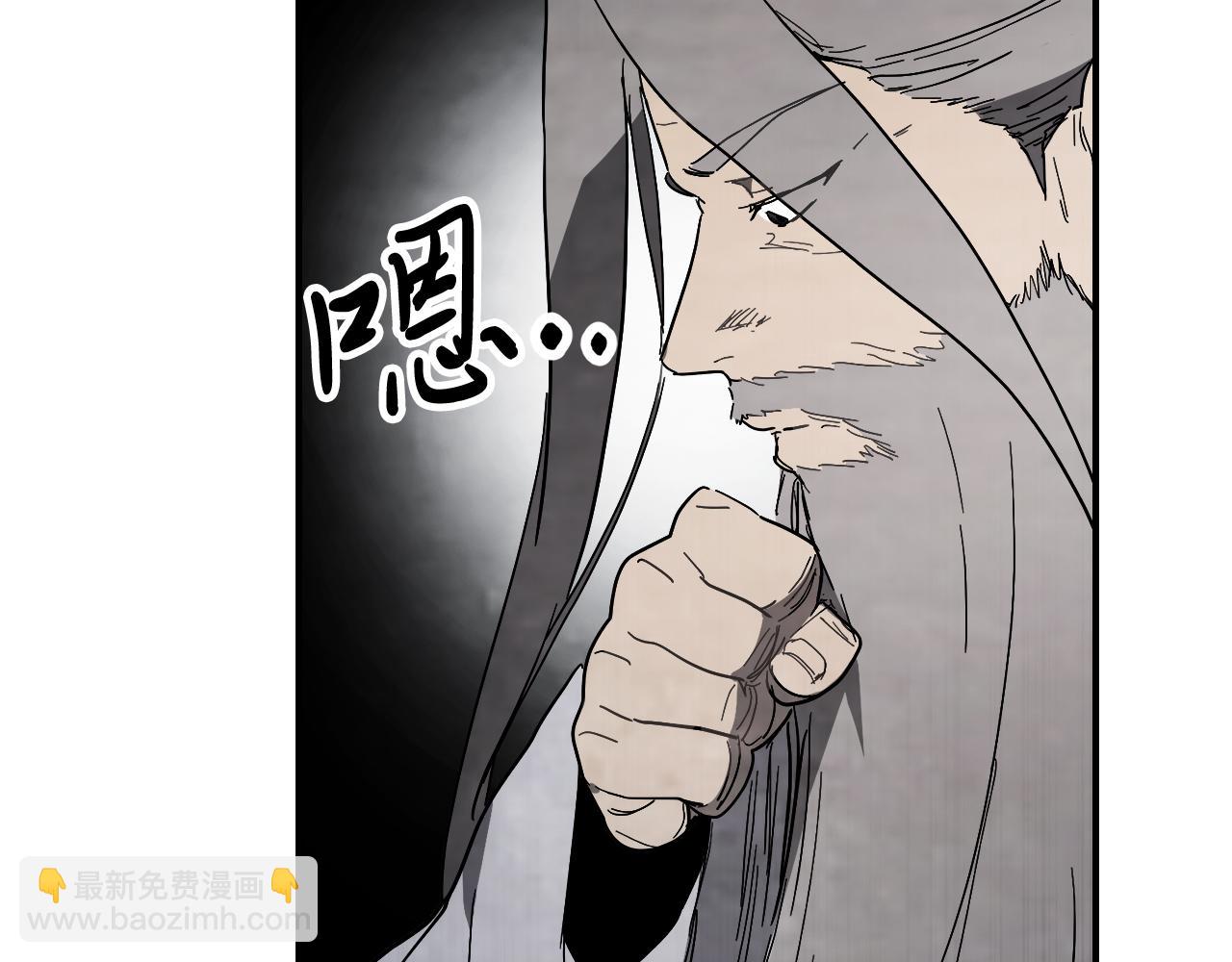 🍘武神回归录 第72话 回越阳！ 第9页