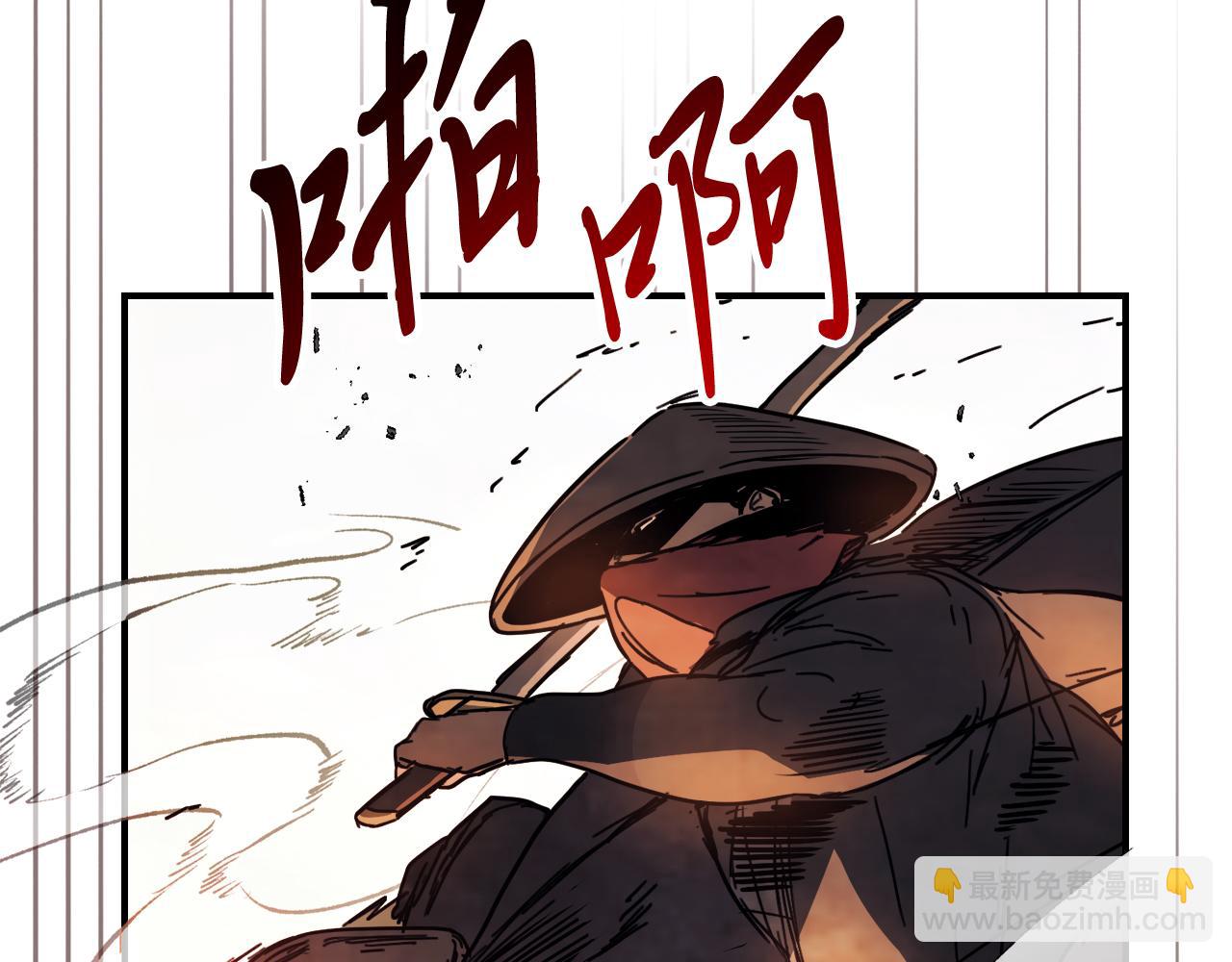 🍘武神回归录 第74话 秒杀 第12页