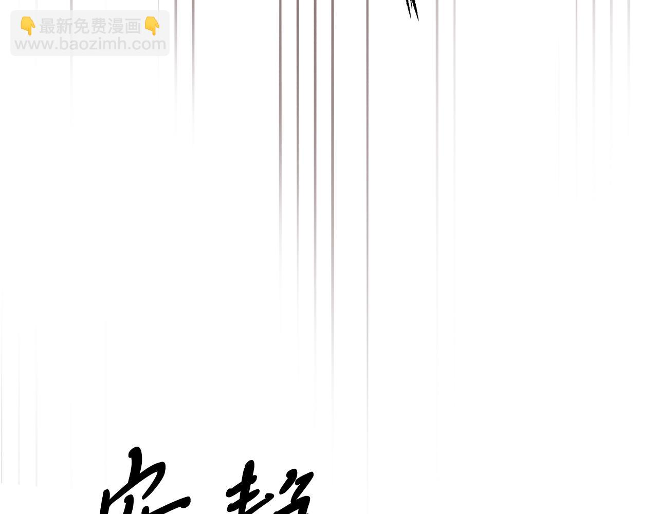 🍘武神回归录 第74话 秒杀 第19页