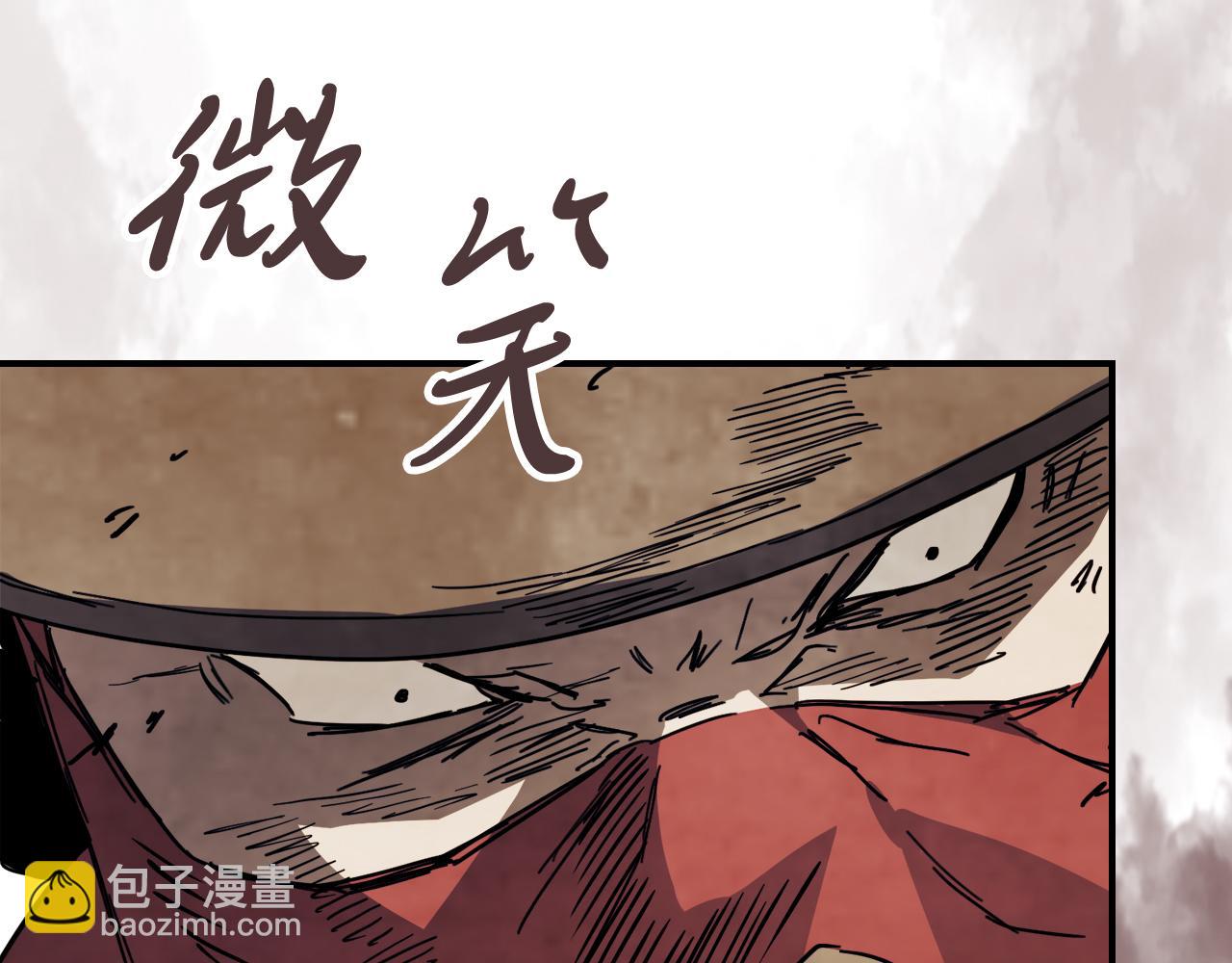 🍘武神回归录 第74话 秒杀 第27页