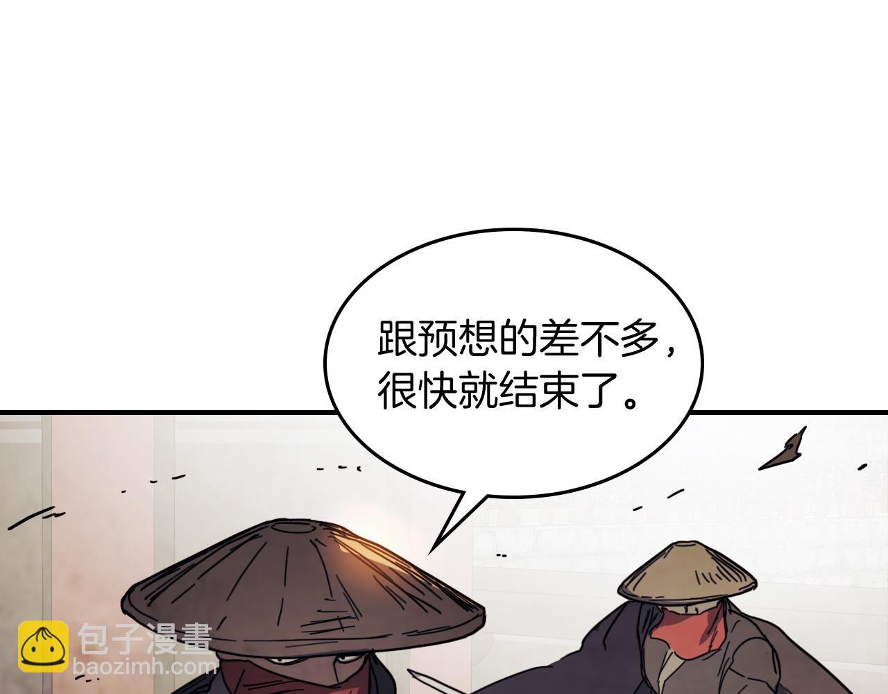 🍘武神回归录 第74话 秒杀 第34页