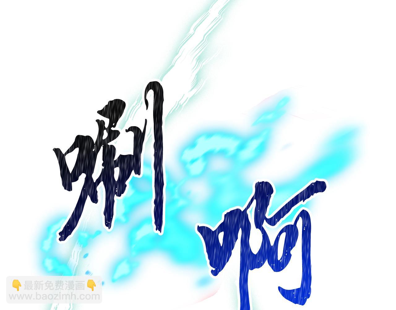 🍘武神回归录 第74话 秒杀 第36页
