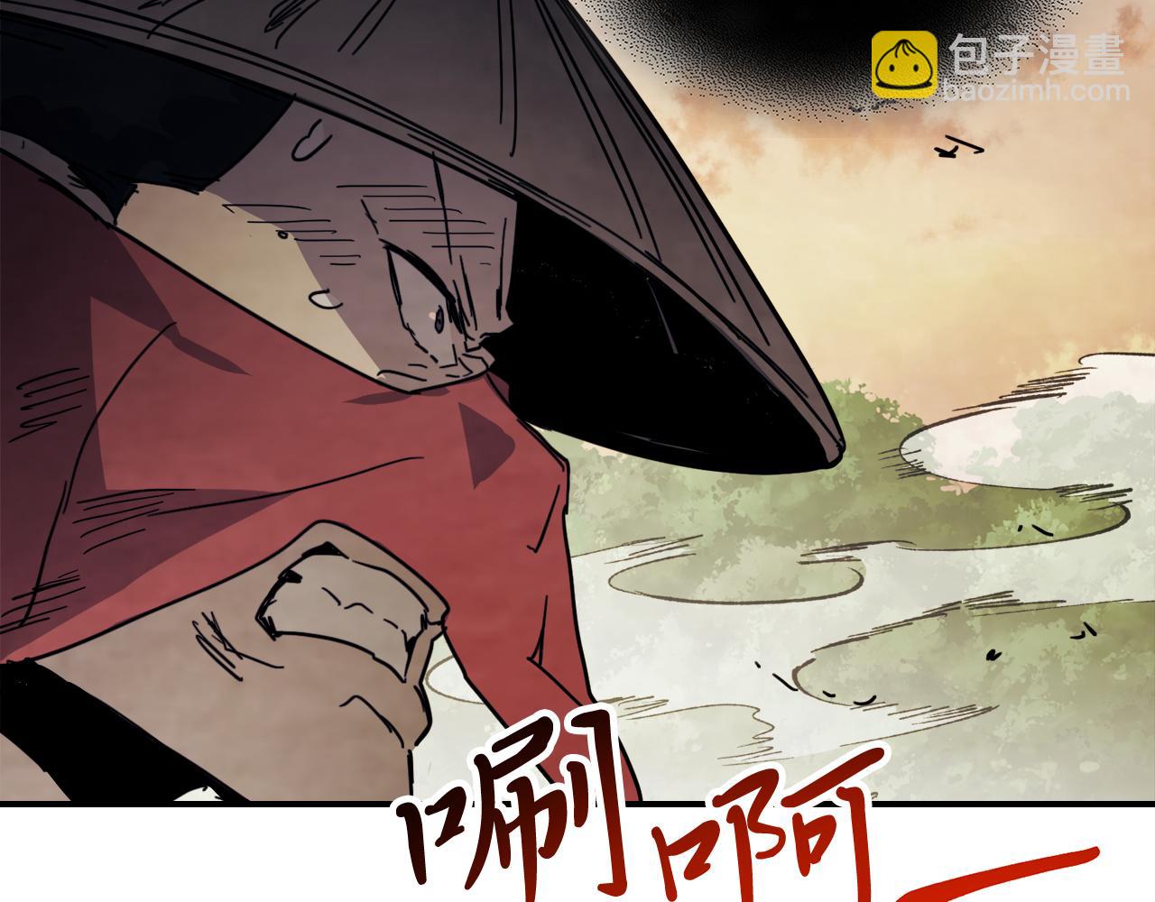 🍘武神回归录 第74话 秒杀 第46页