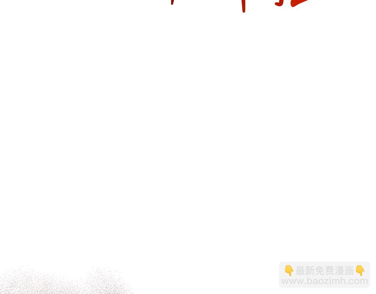 🍘武神回归录 第74话 秒杀 第47页