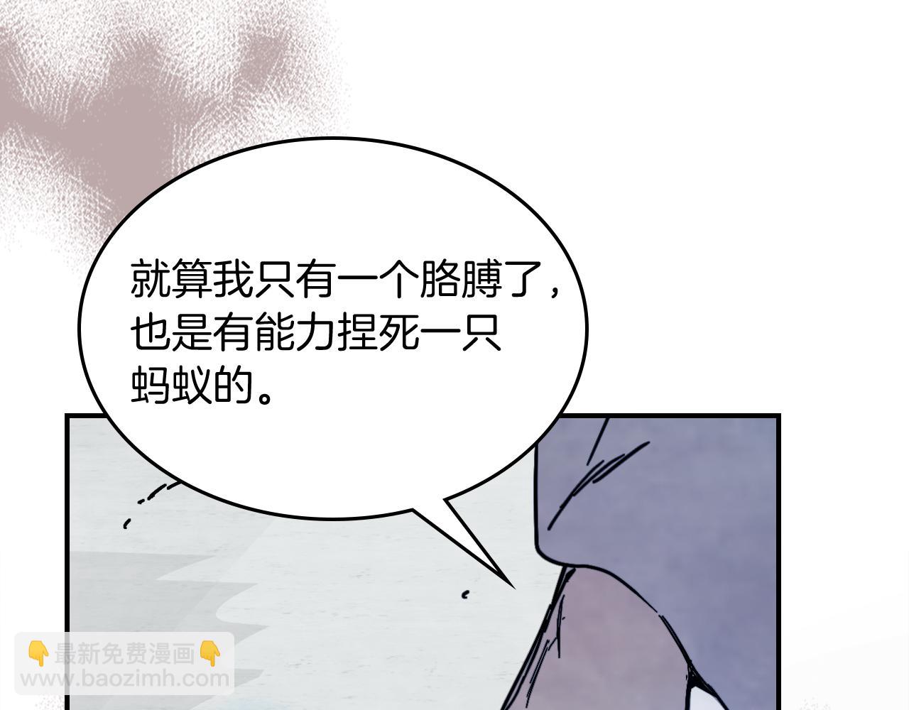 🍘武神回归录 第74话 秒杀 第48页