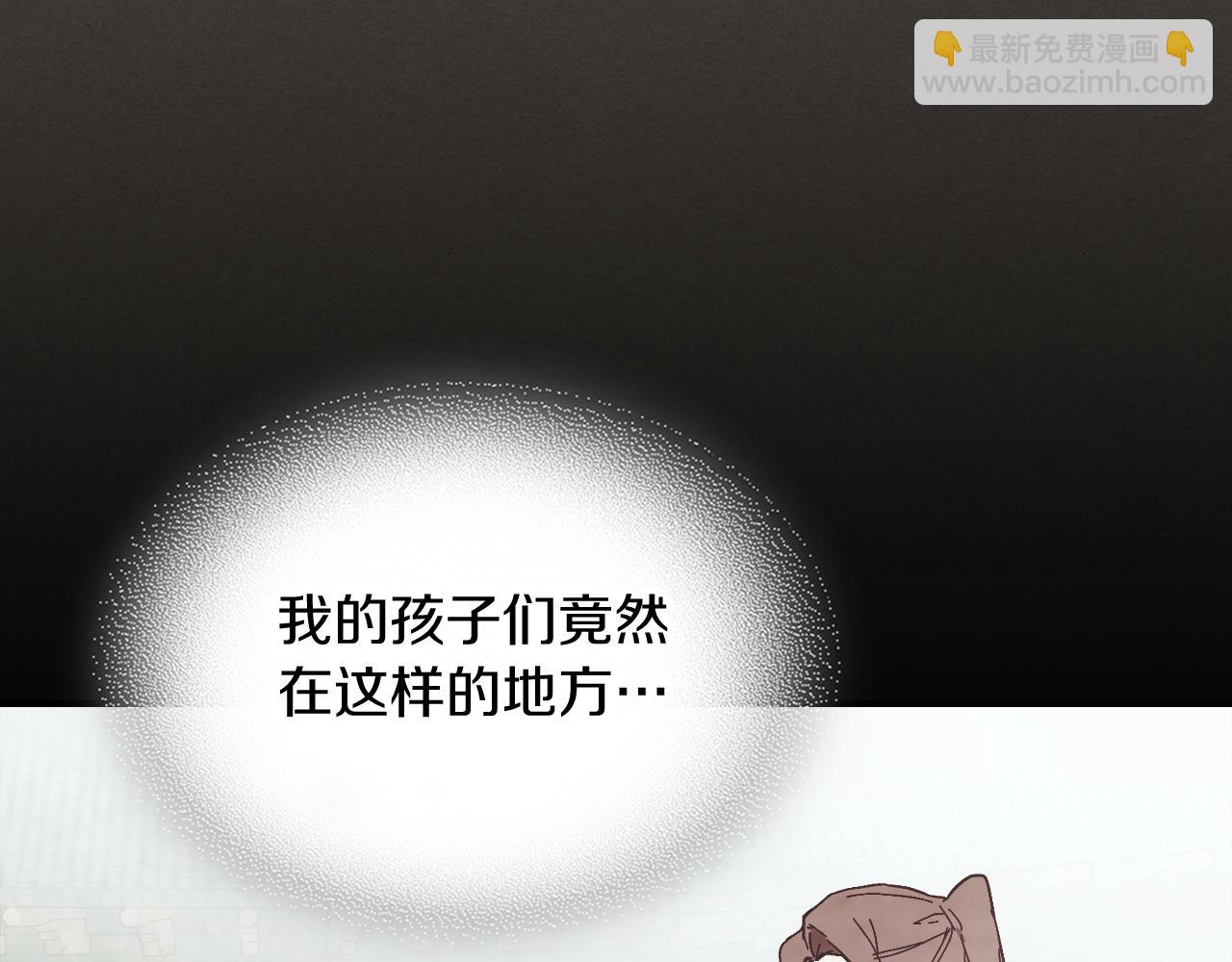 🍘武神回归录 第76话 强身法 第11页