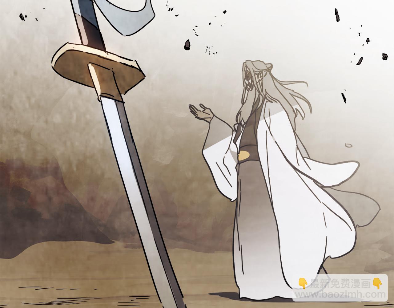 🍘武神回归录 第76话 强身法 第15页