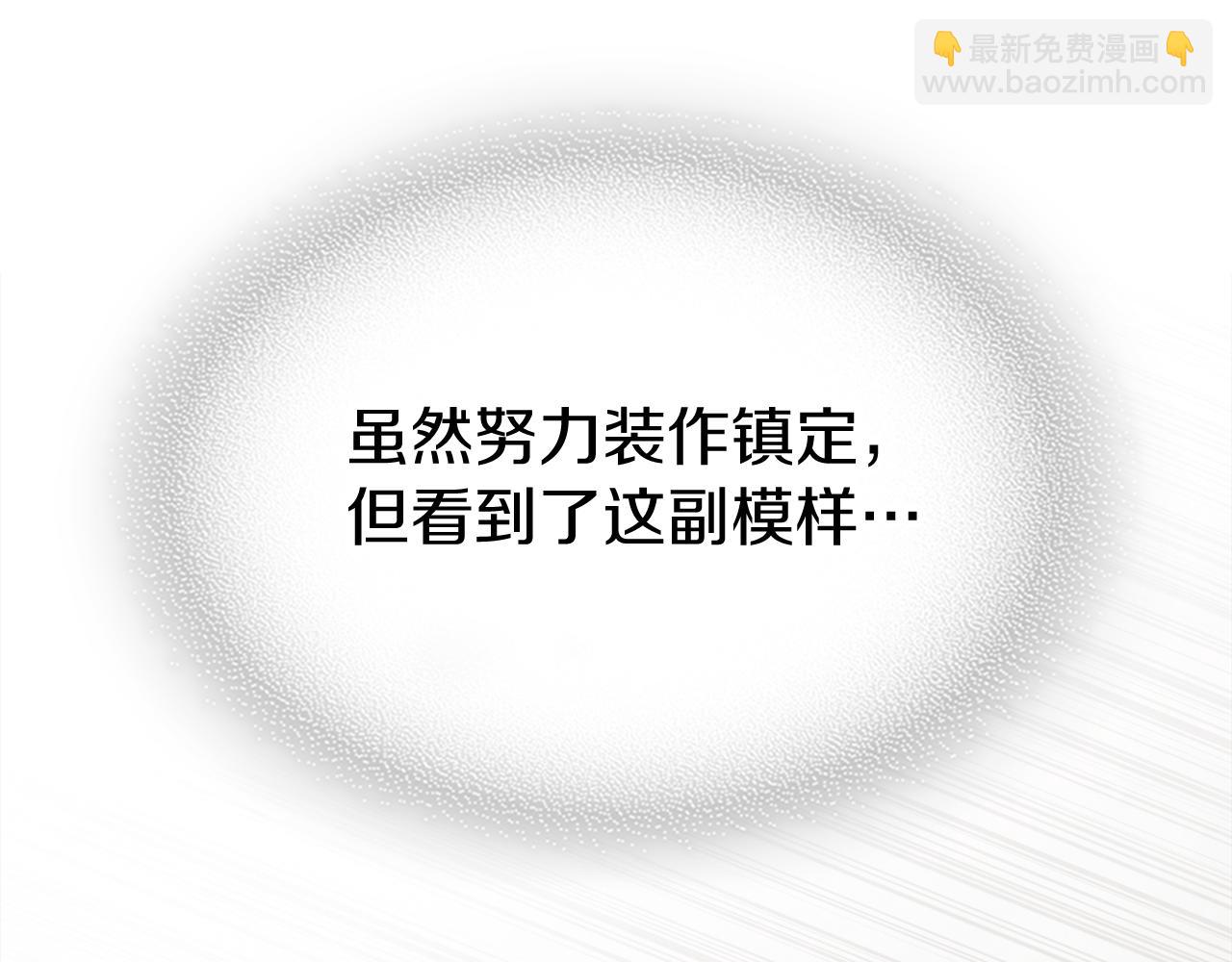 🍘武神回归录 第76话 强身法 第17页