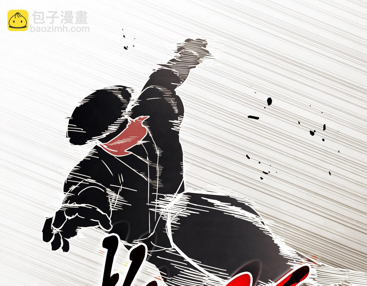 🍘武神回归录 第76话 强身法 第18页