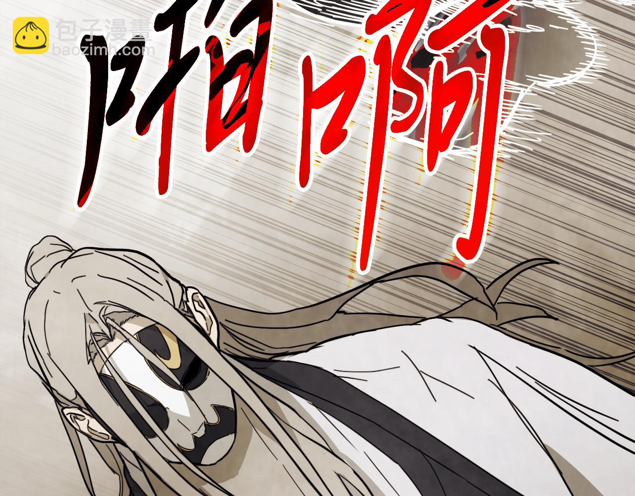 🍘武神回归录 第76话 强身法 第19页