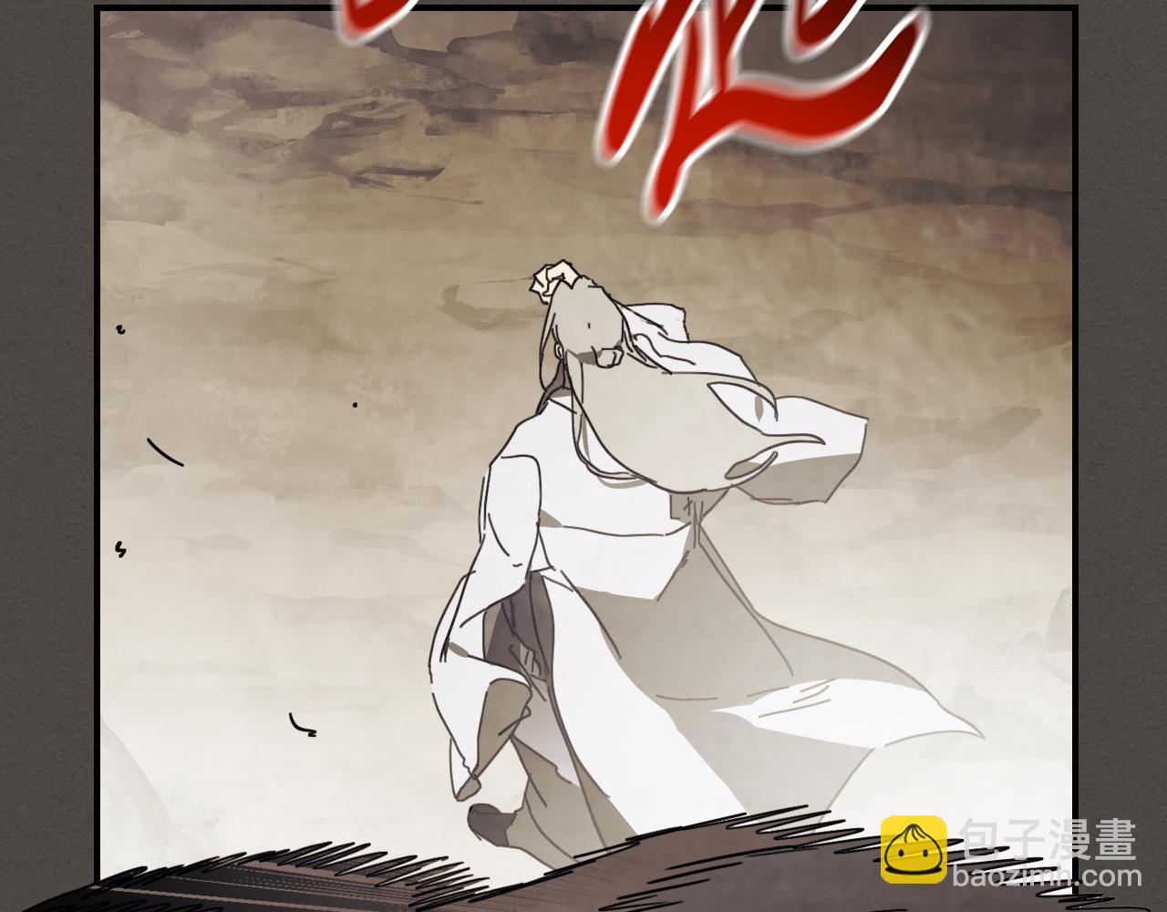 🍘武神回归录 第76话 强身法 第23页