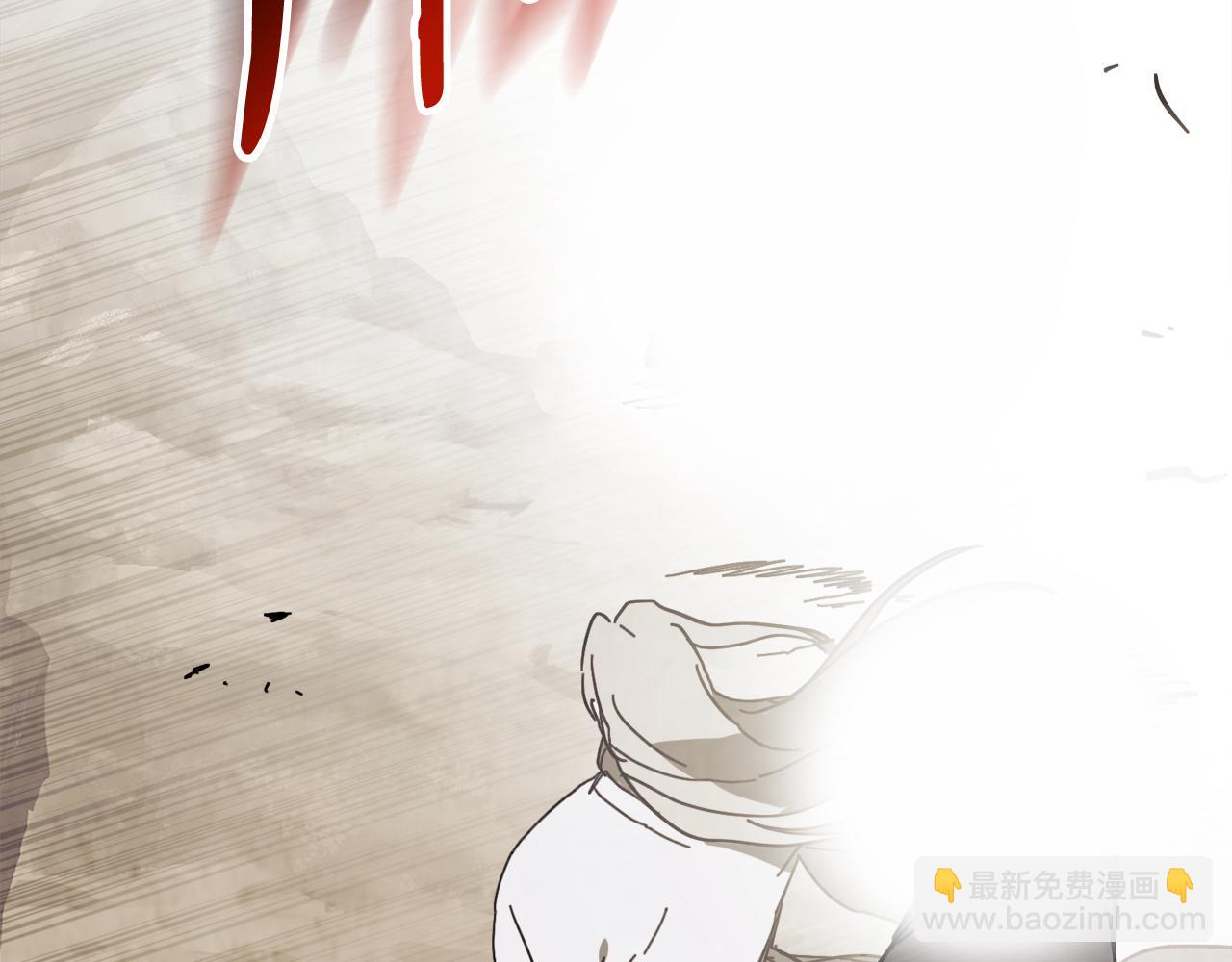 🍘武神回归录 第76话 强身法 第26页