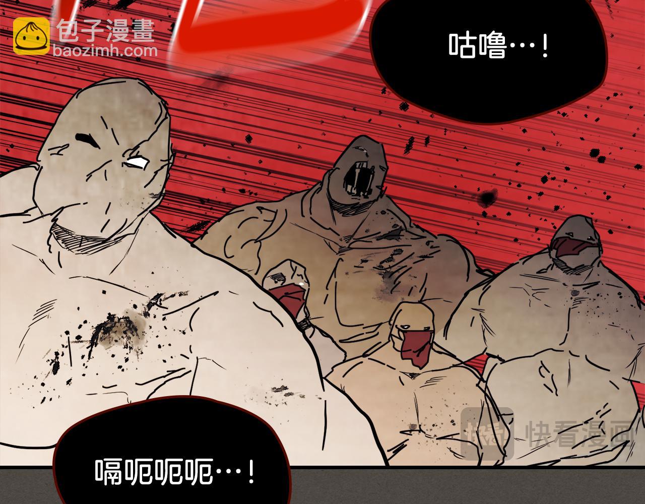 🍘武神回归录 第76话 强身法 第30页