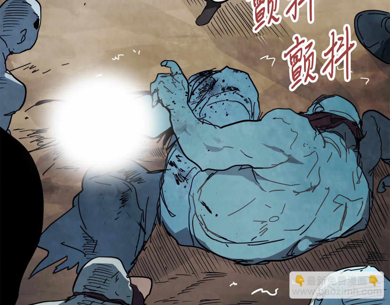🍘武神回归录 第76话 强身法 第35页