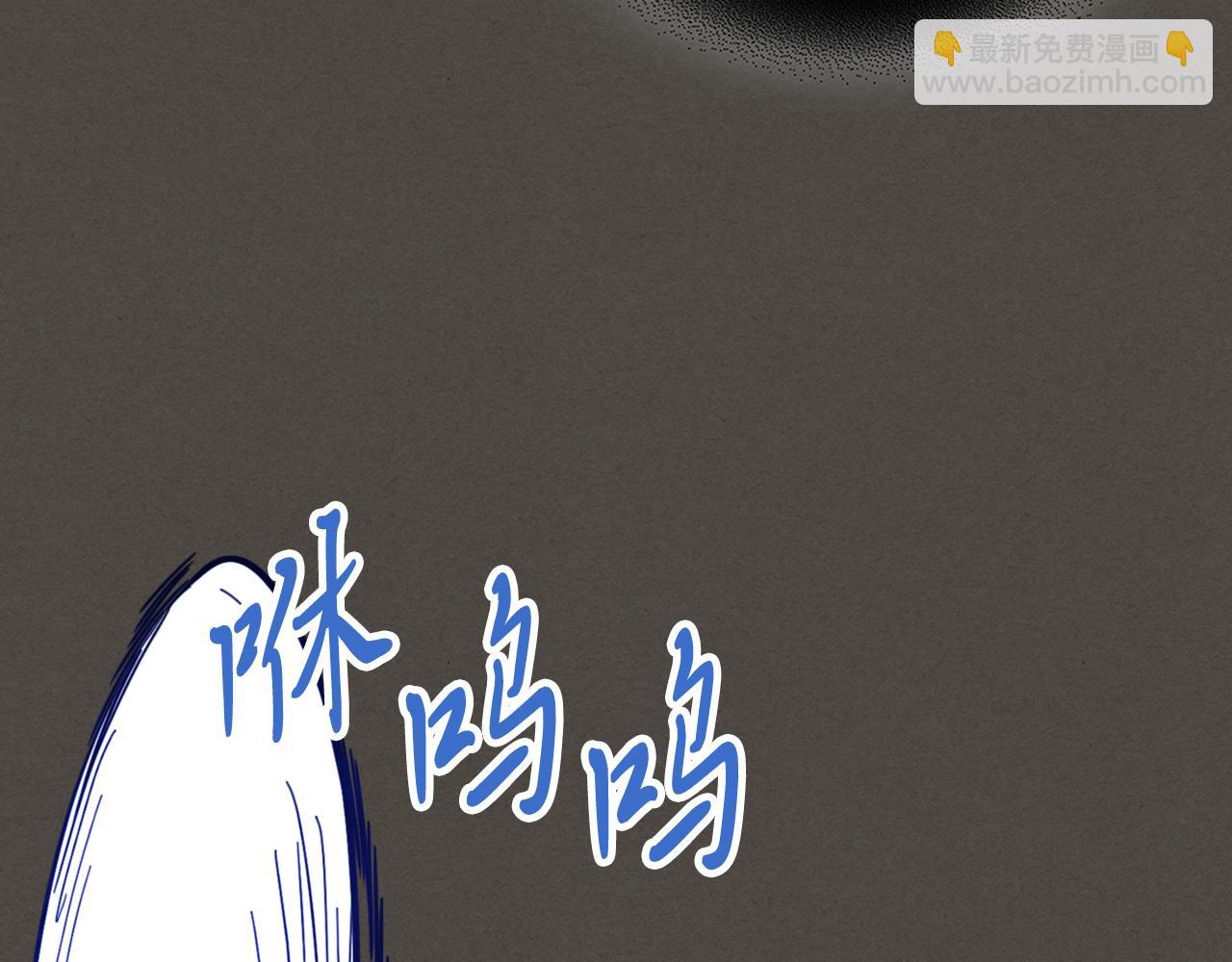 🍘武神回归录 第76话 强身法 第39页