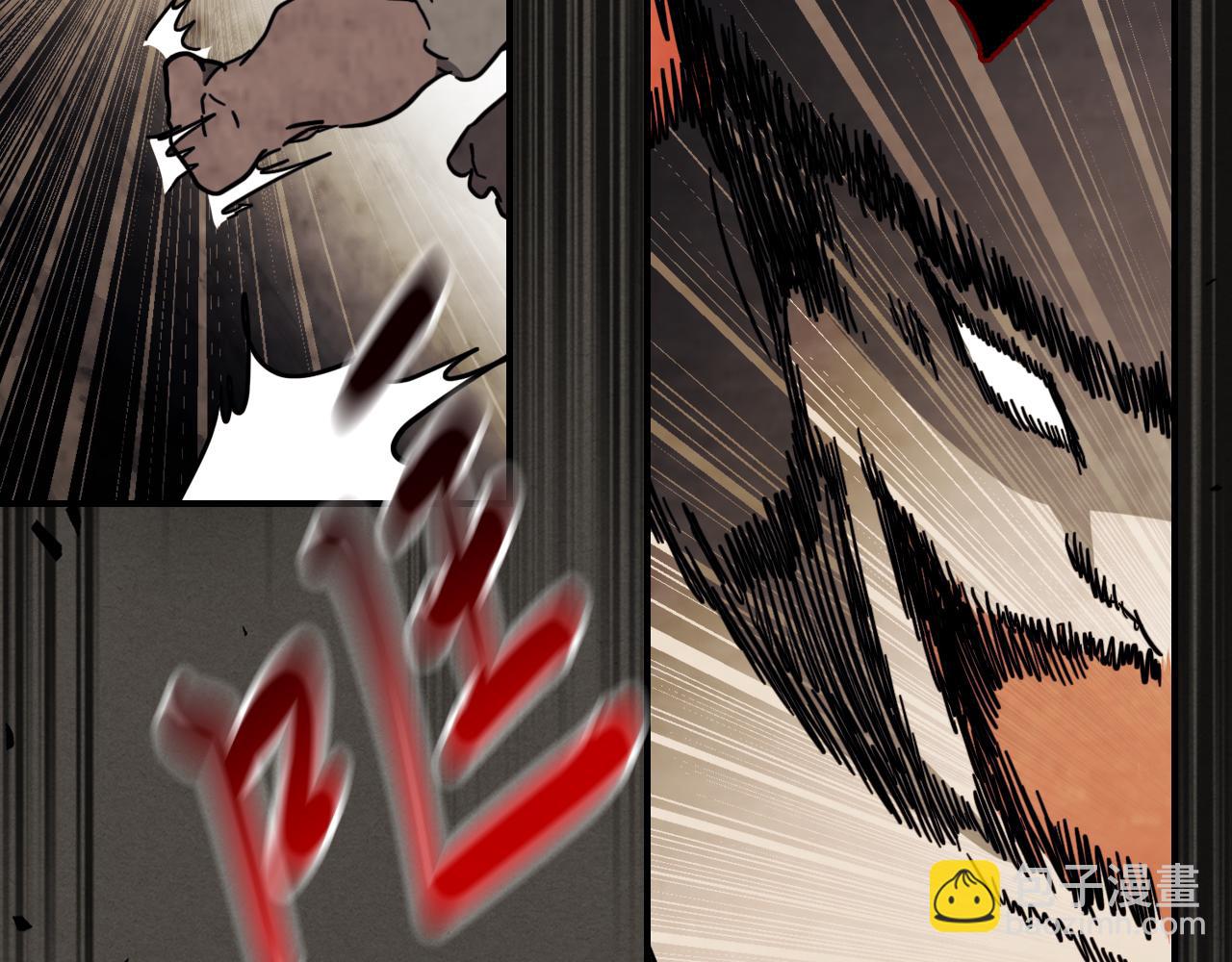 🍘武神回归录 第76话 强身法 第46页