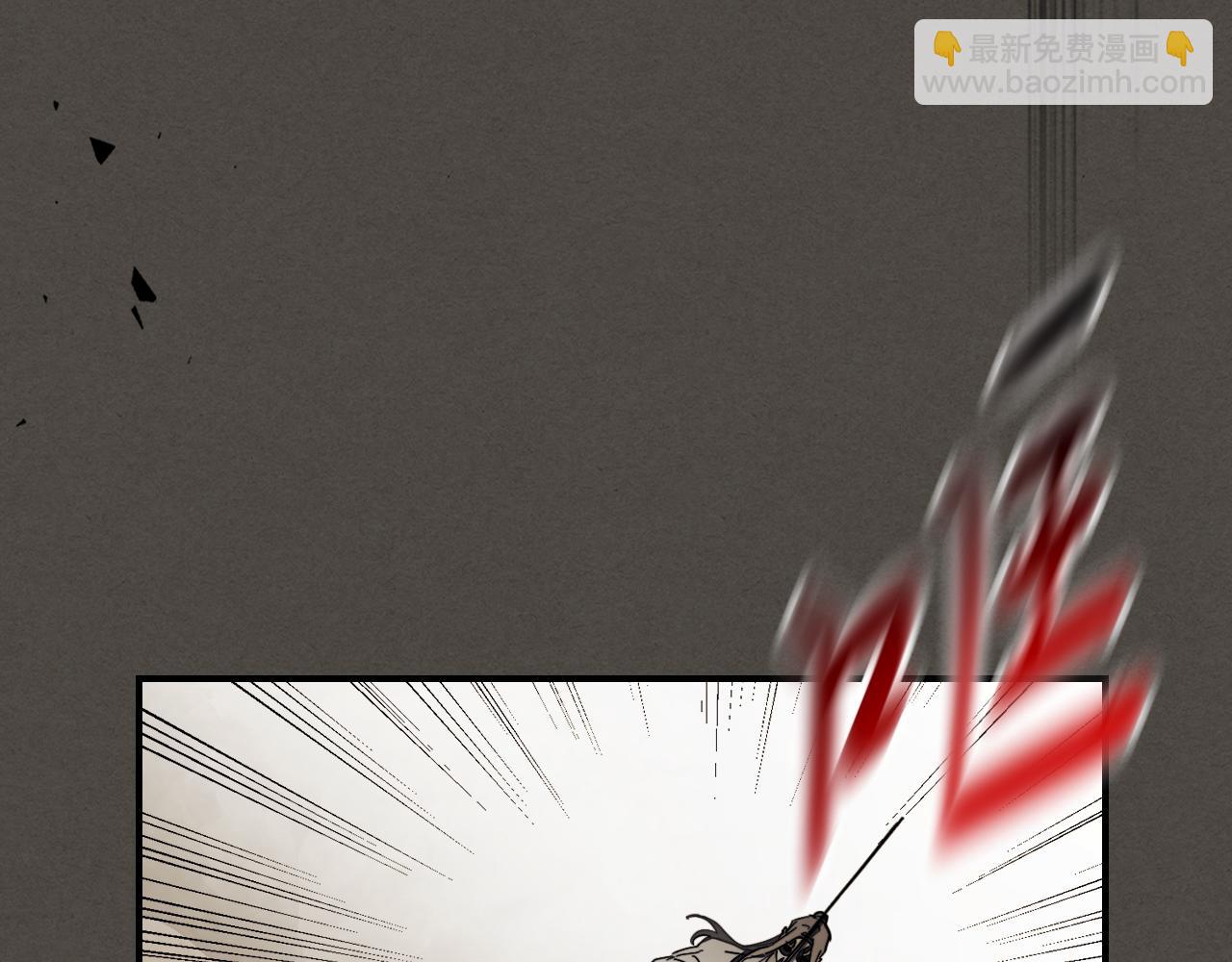 🍘武神回归录 第76话 强身法 第48页