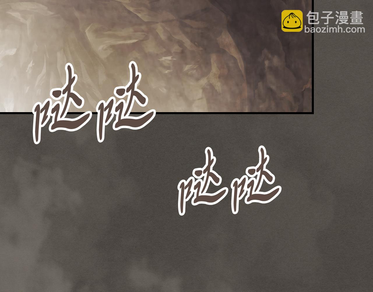 🍘武神回归录 第76话 强身法 第7页